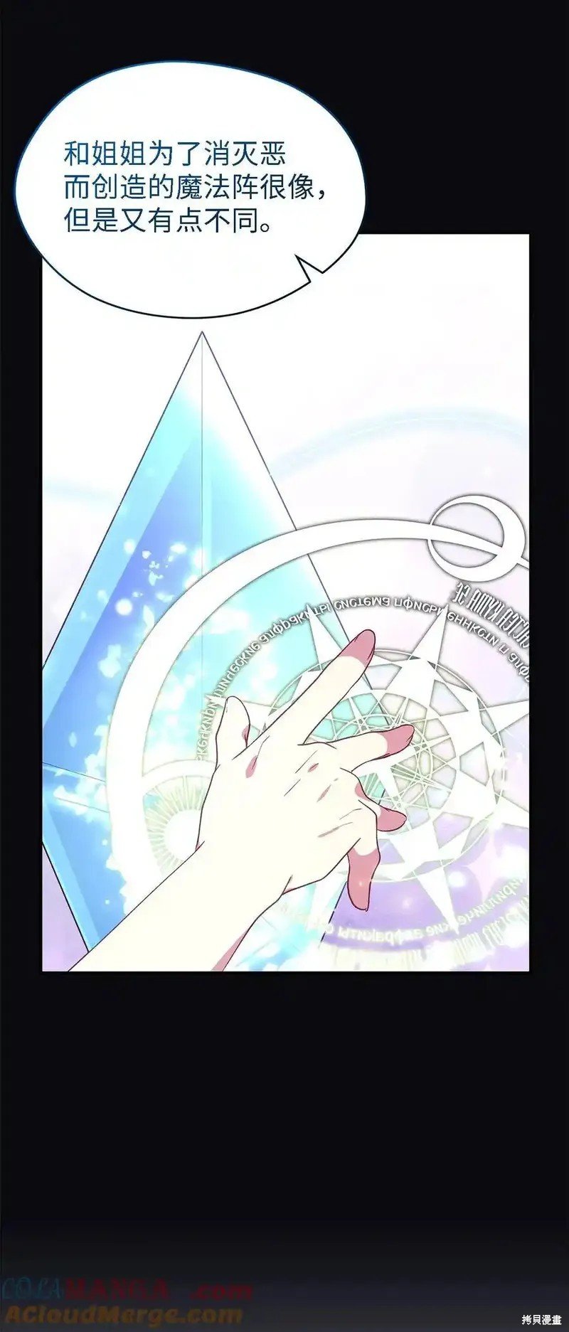 第115话