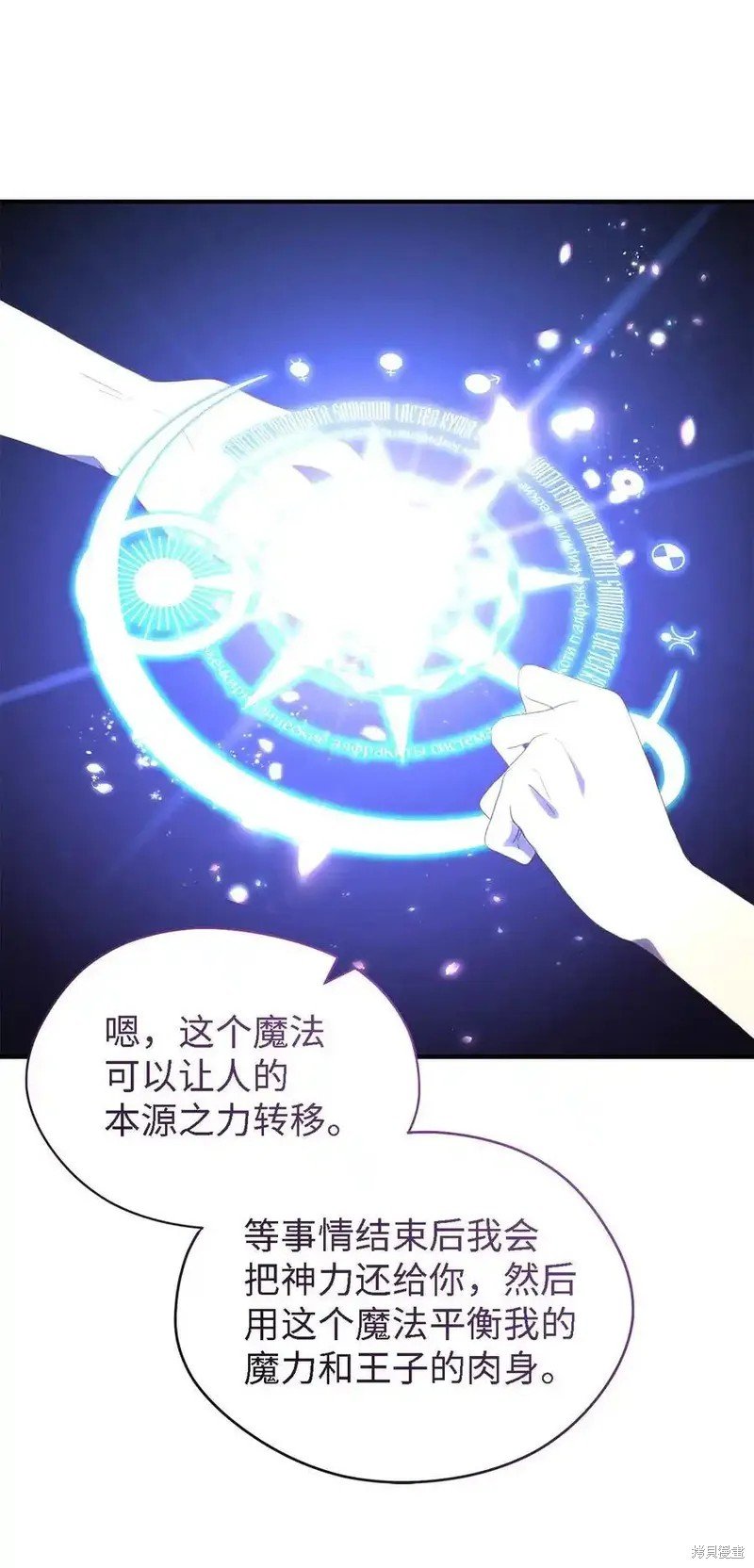 第115话