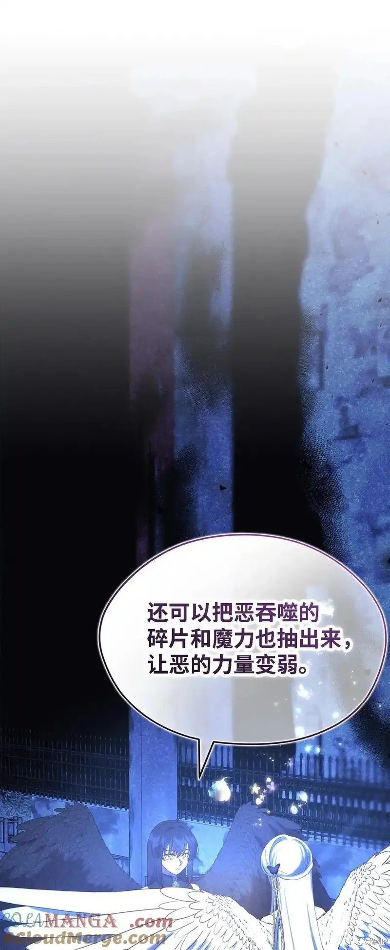 第115话