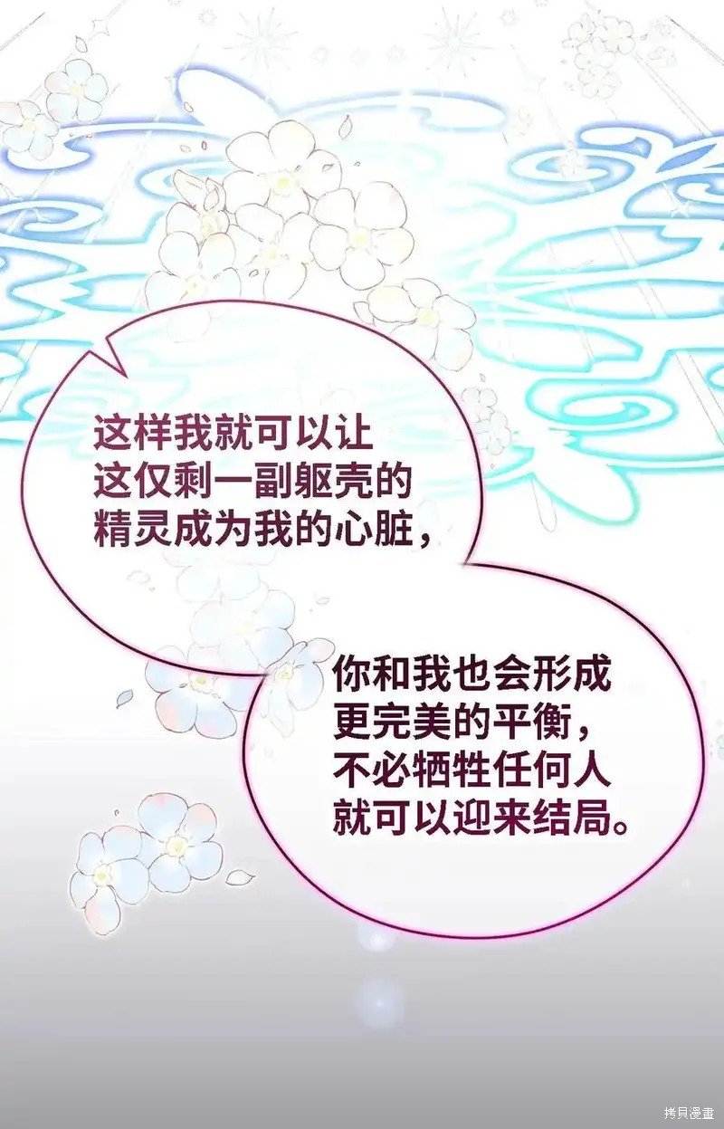 第115话