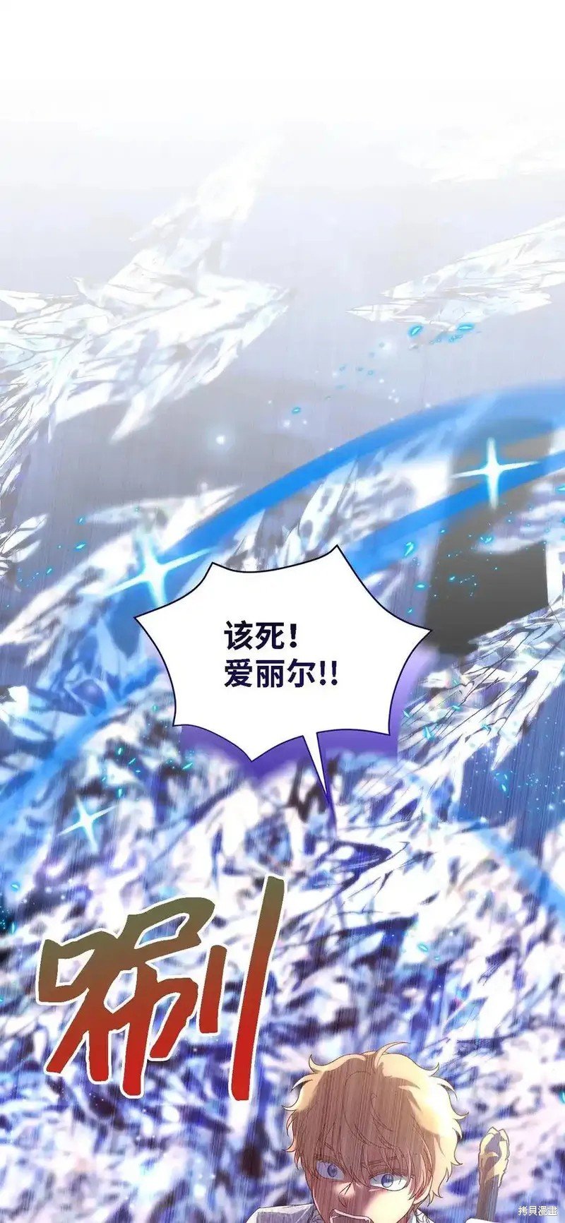 第116话