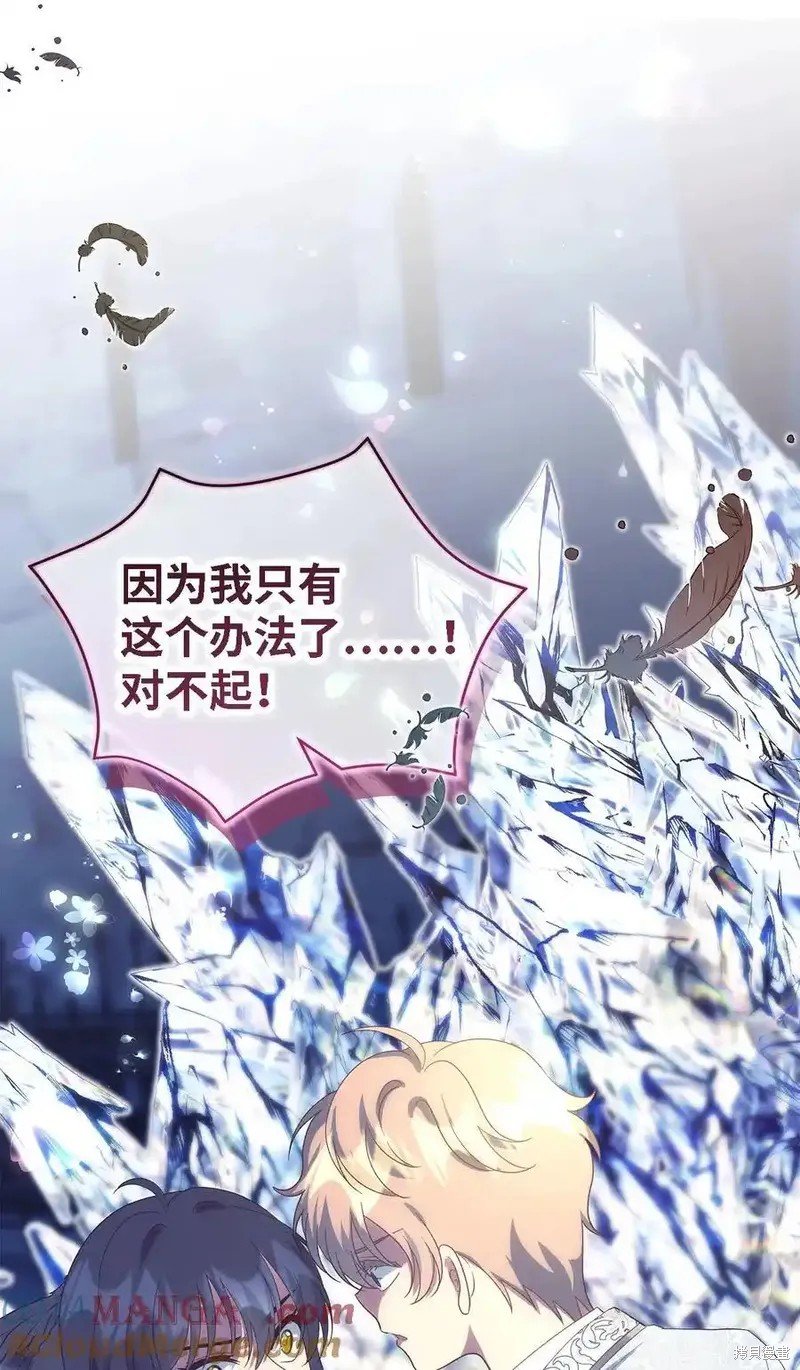 第116话