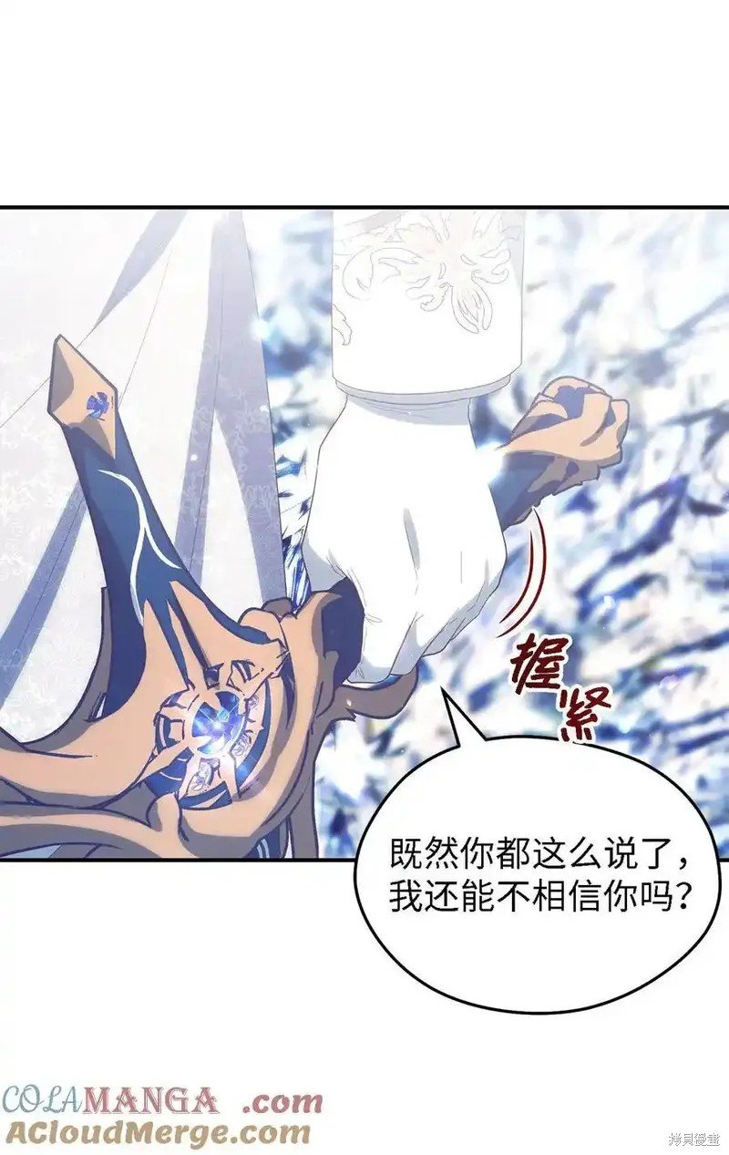 第116话