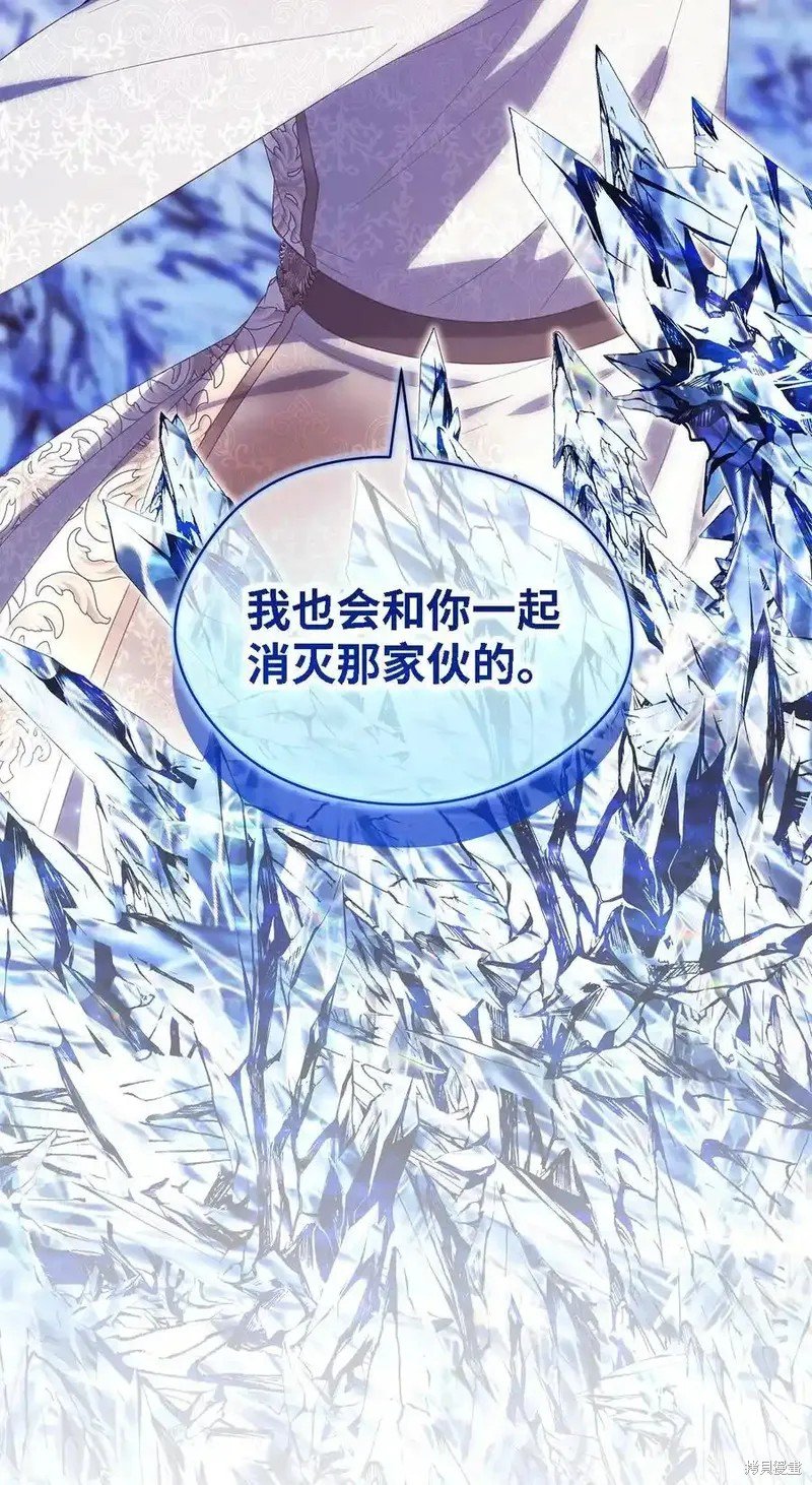 第116话