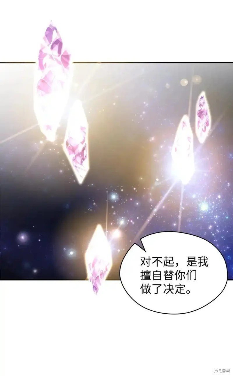 第116话