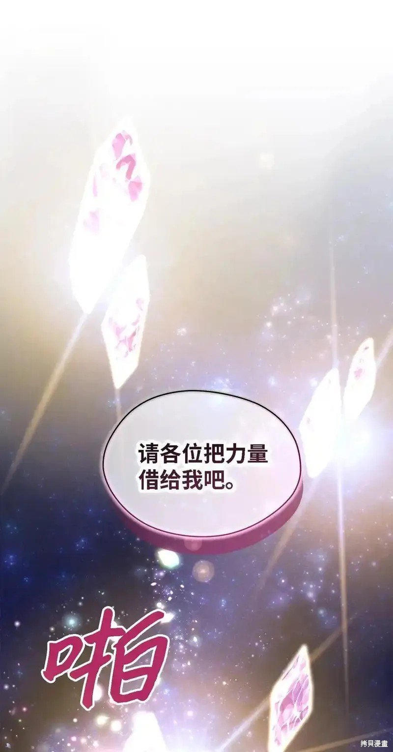 第116话