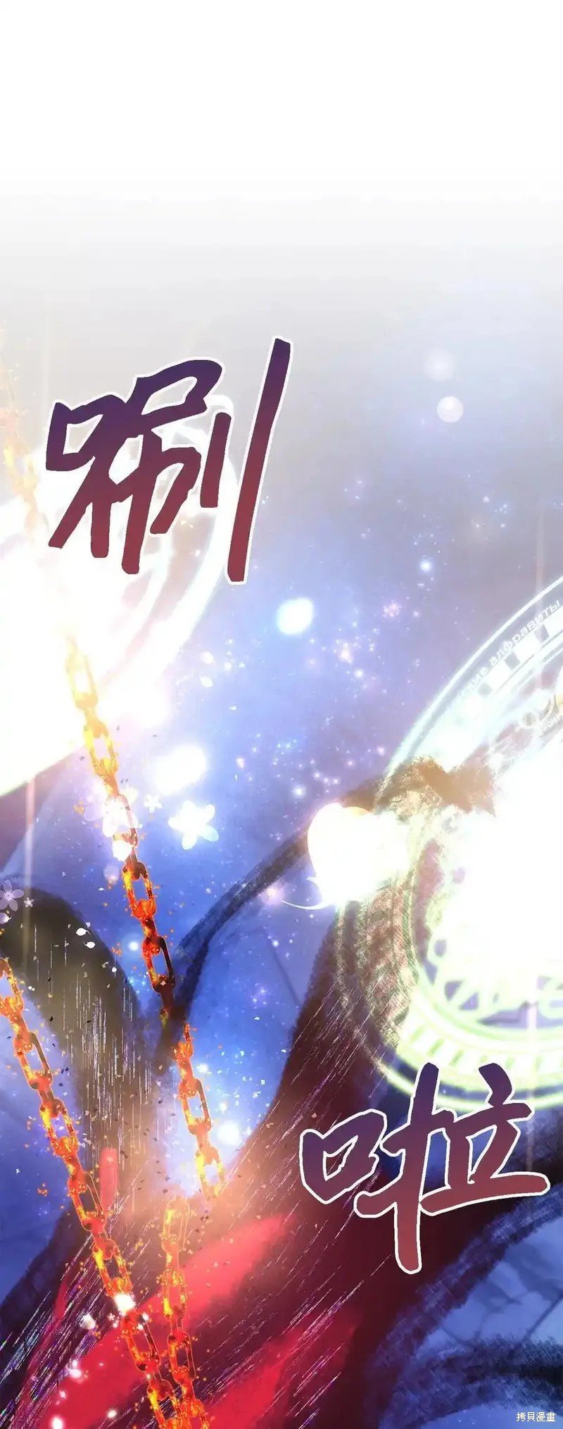 第116话