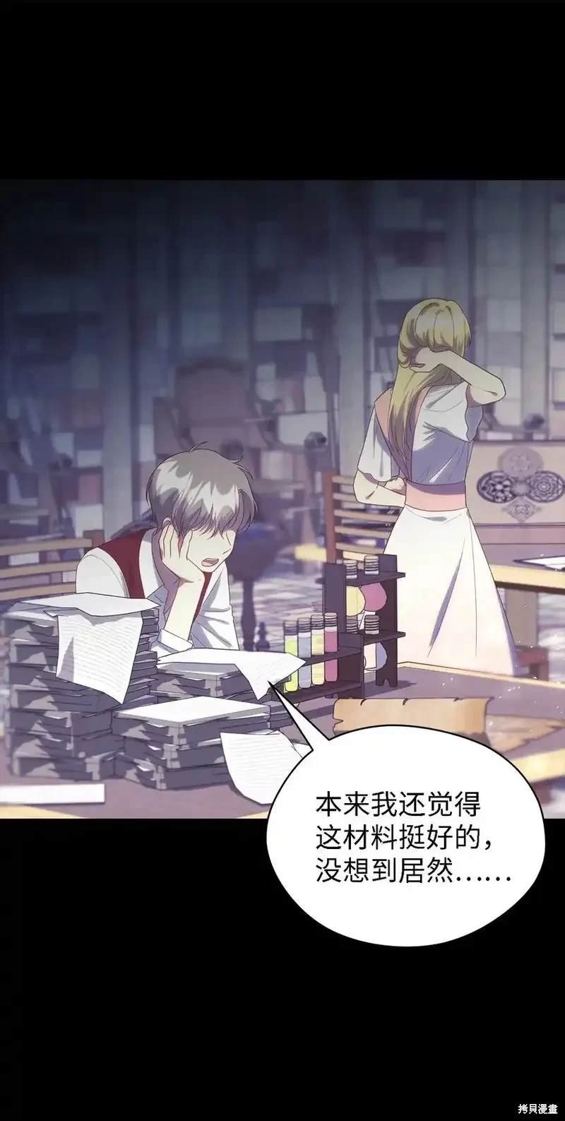 第118话