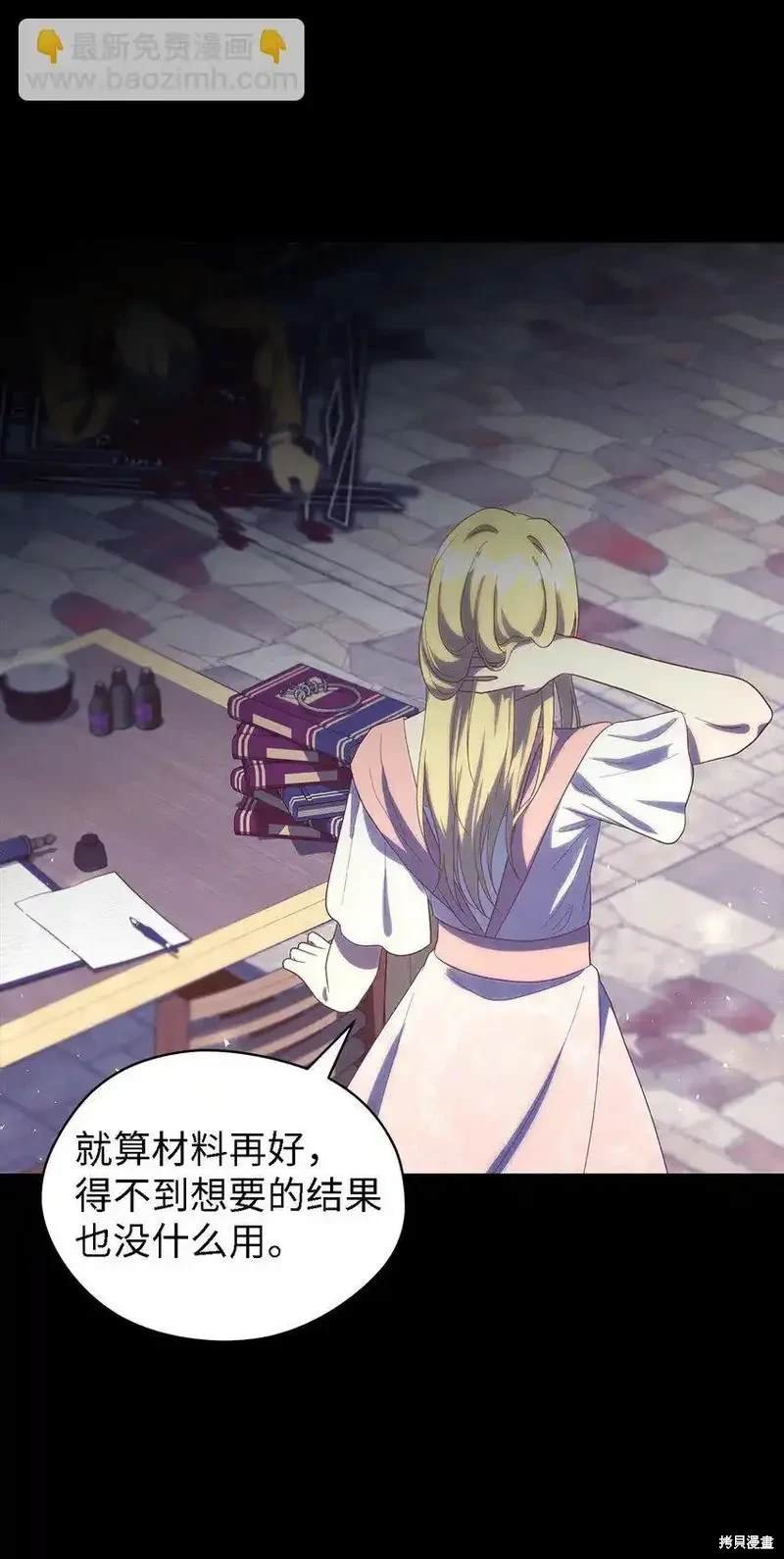 第118话
