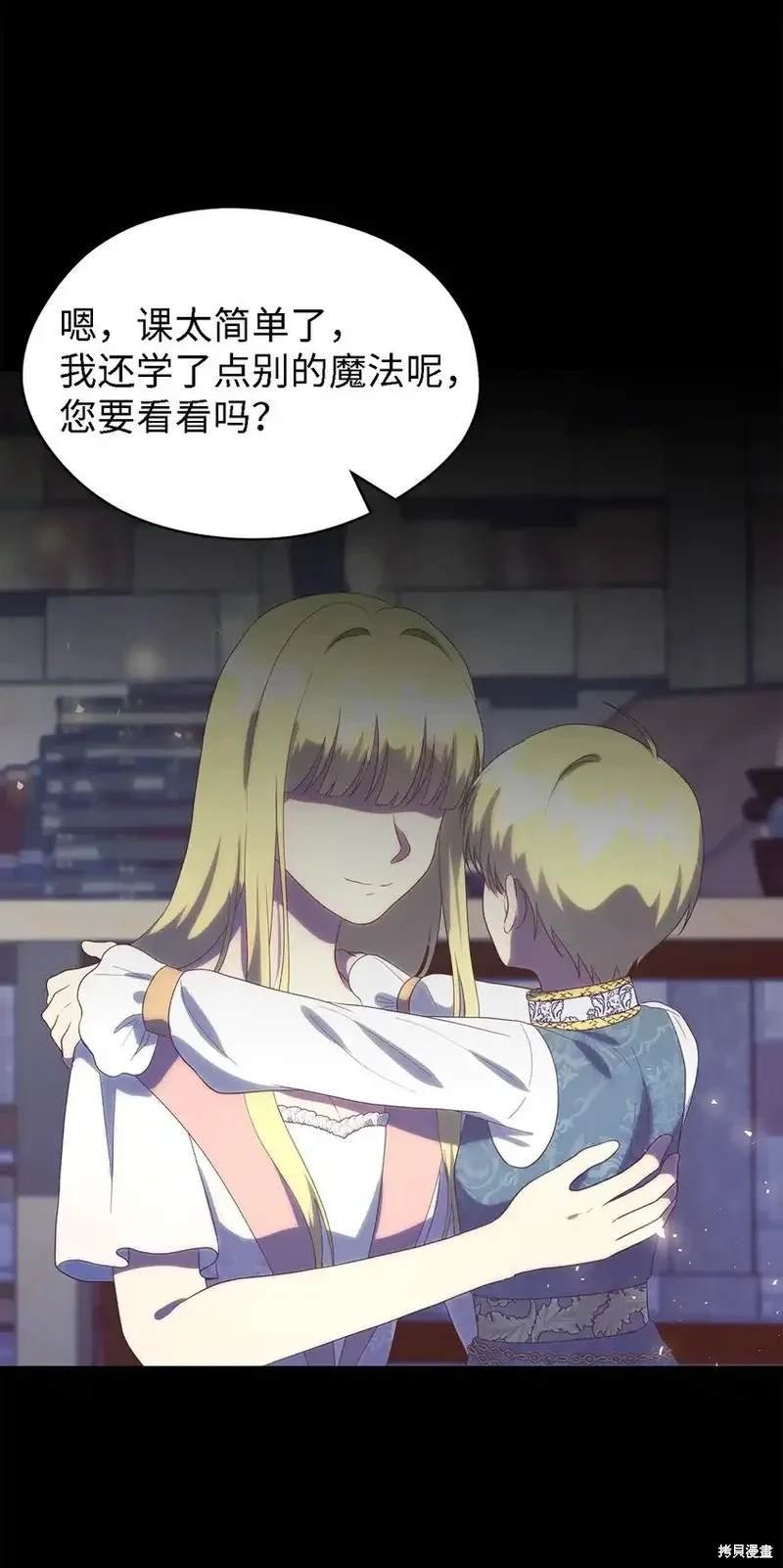 第118话