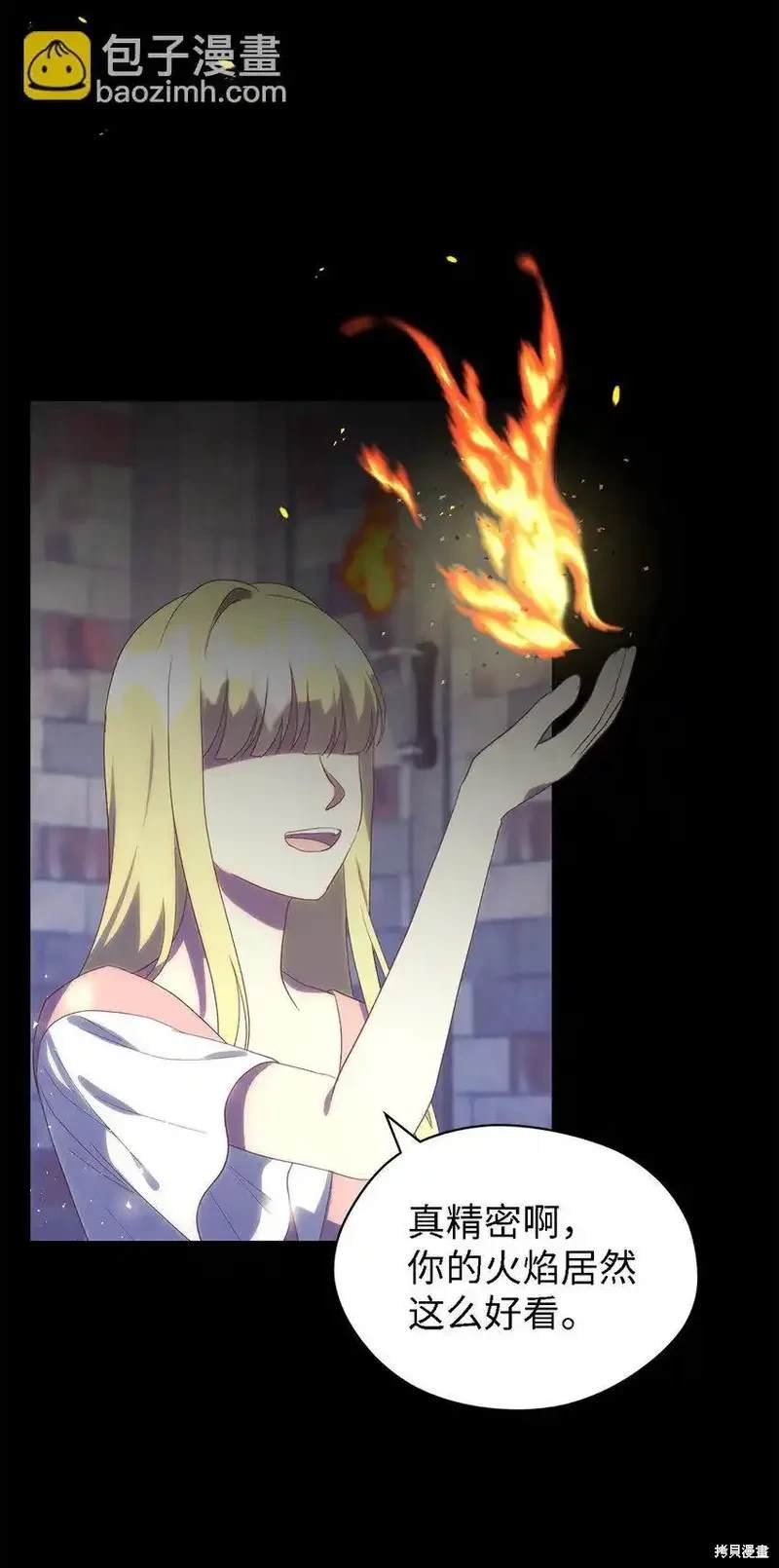 第118话