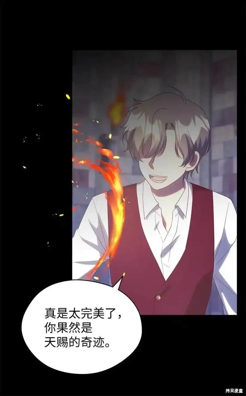 第118话