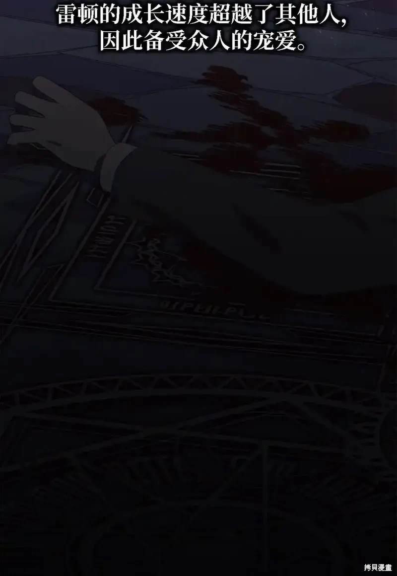 第118话