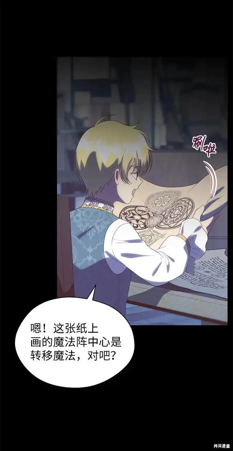 第118话
