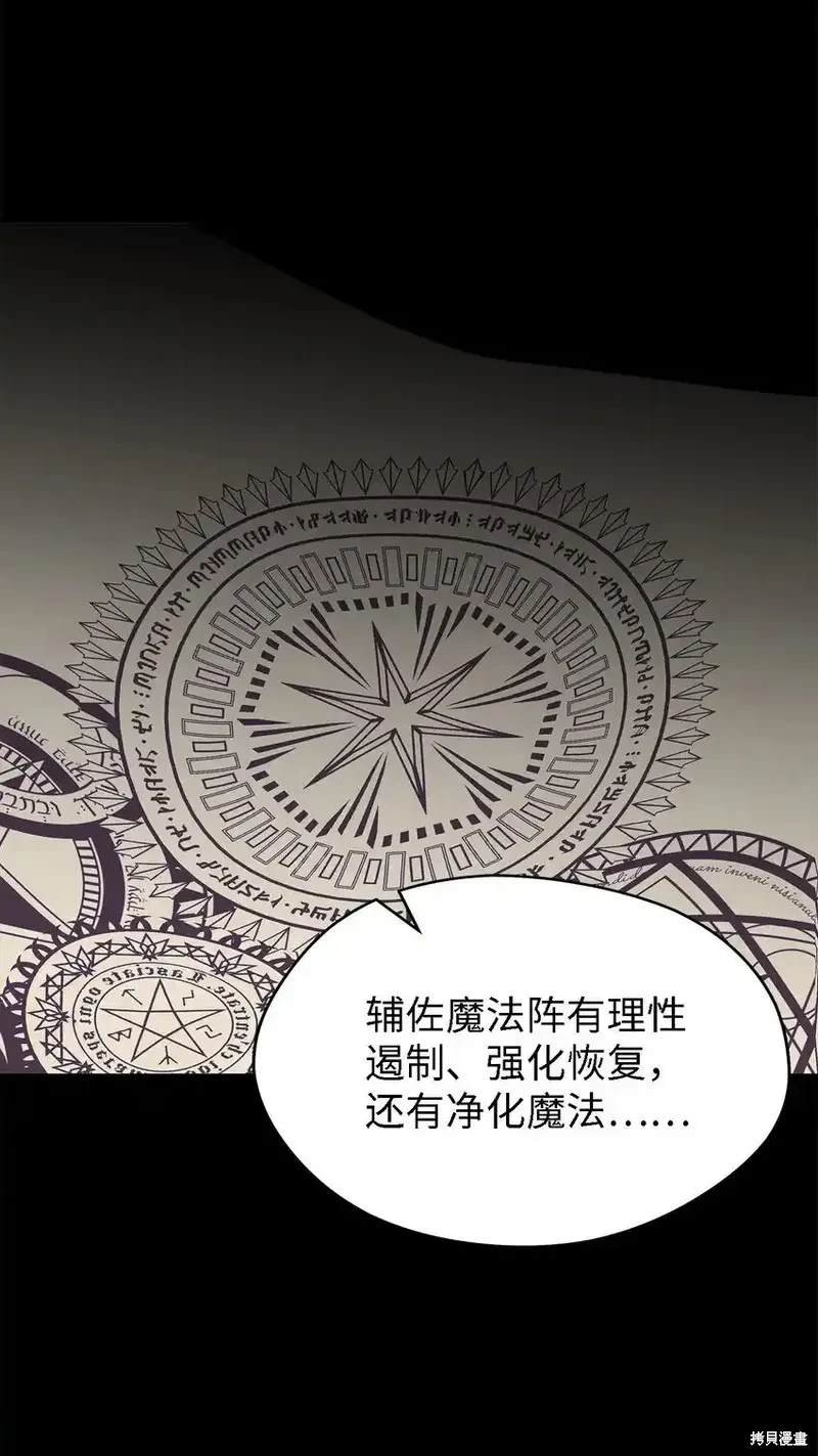 第118话