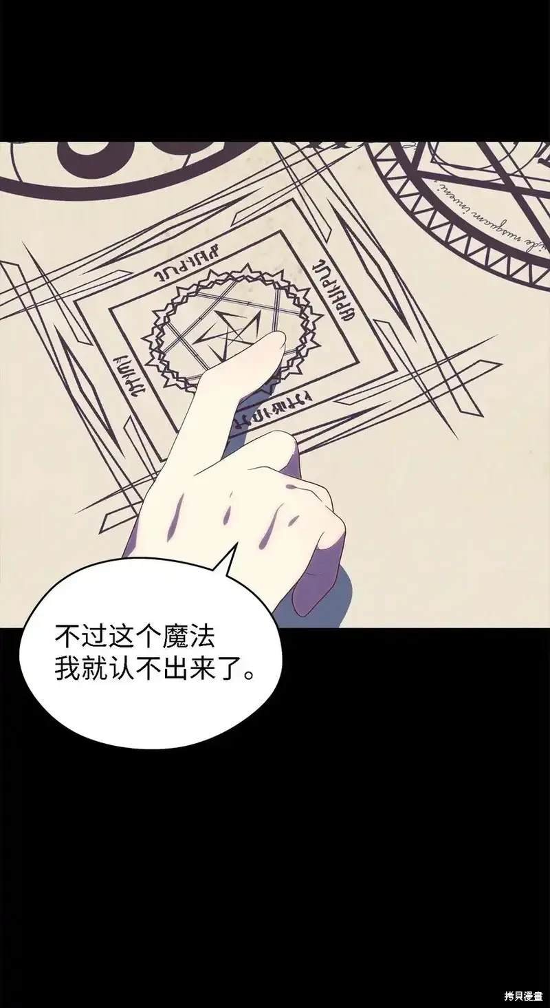 第118话