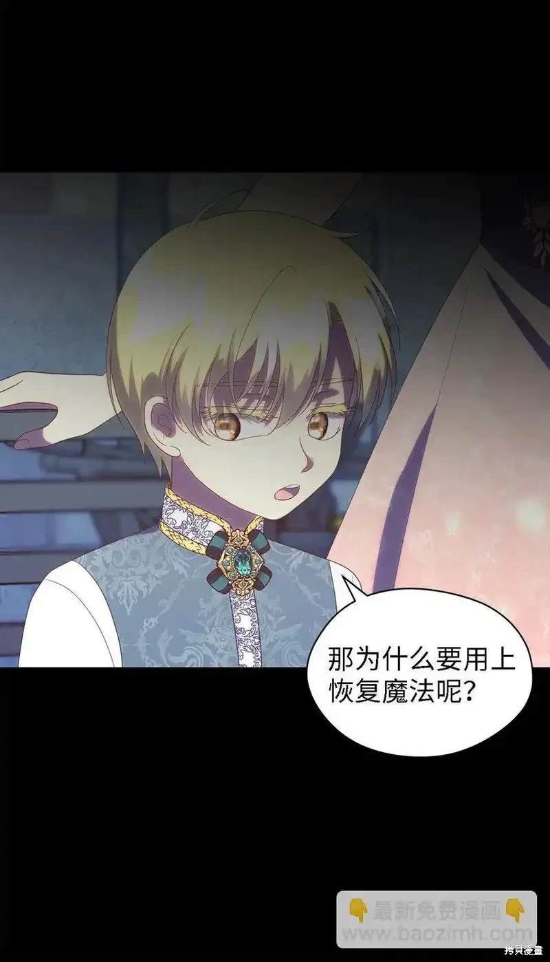 第118话