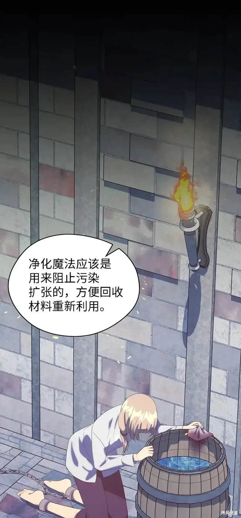 第118话