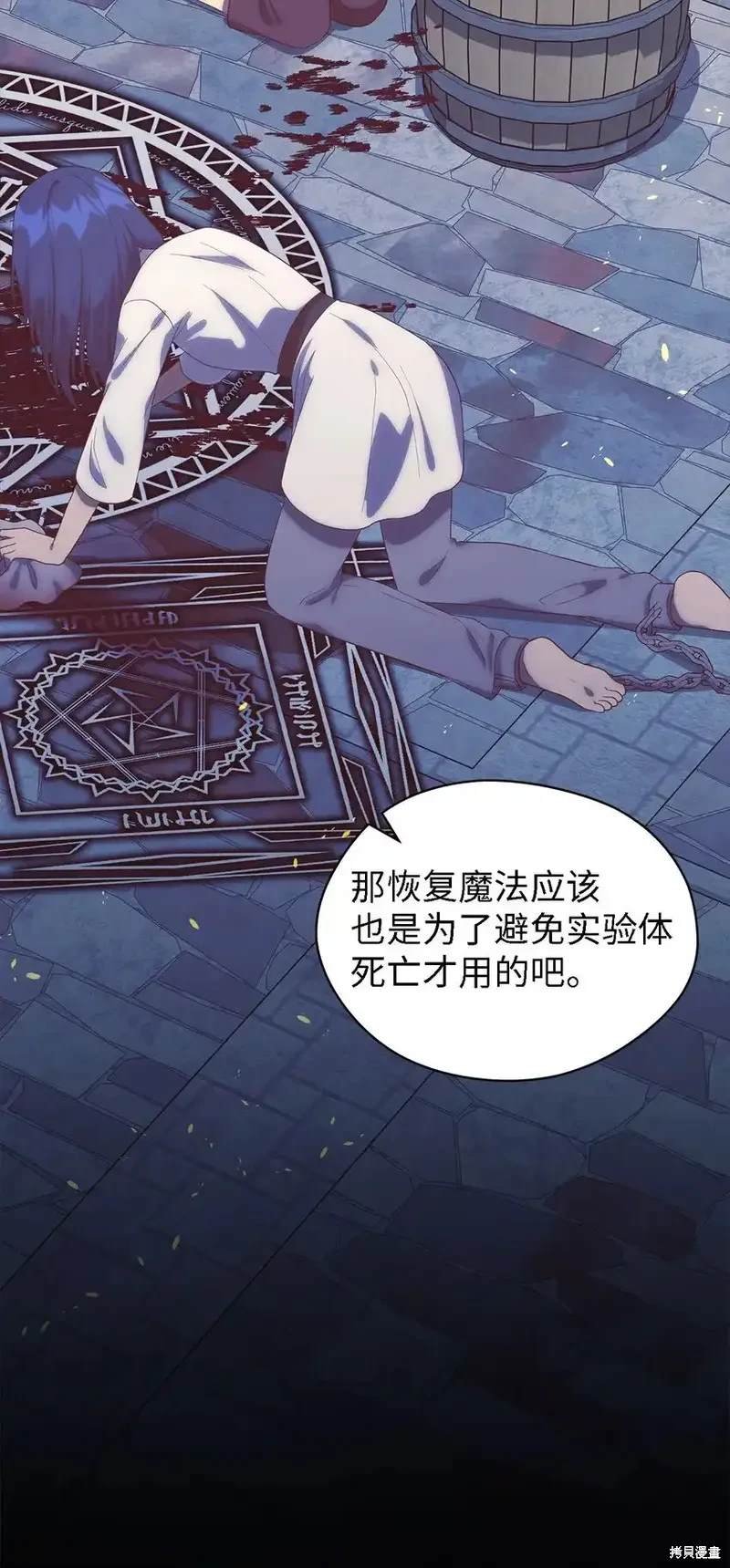 第118话
