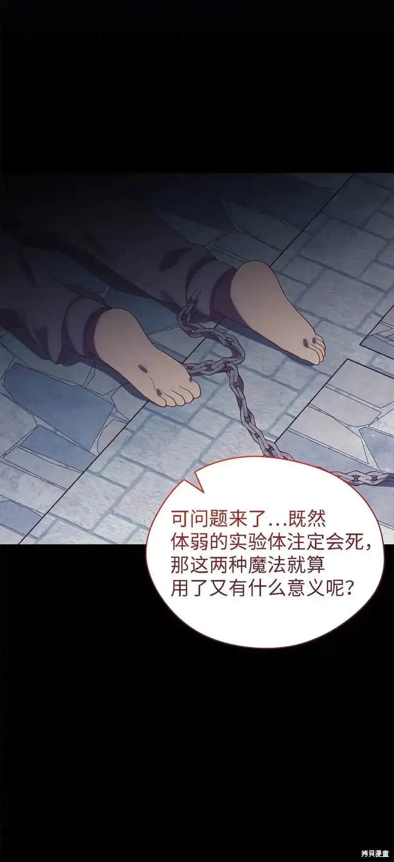 第118话