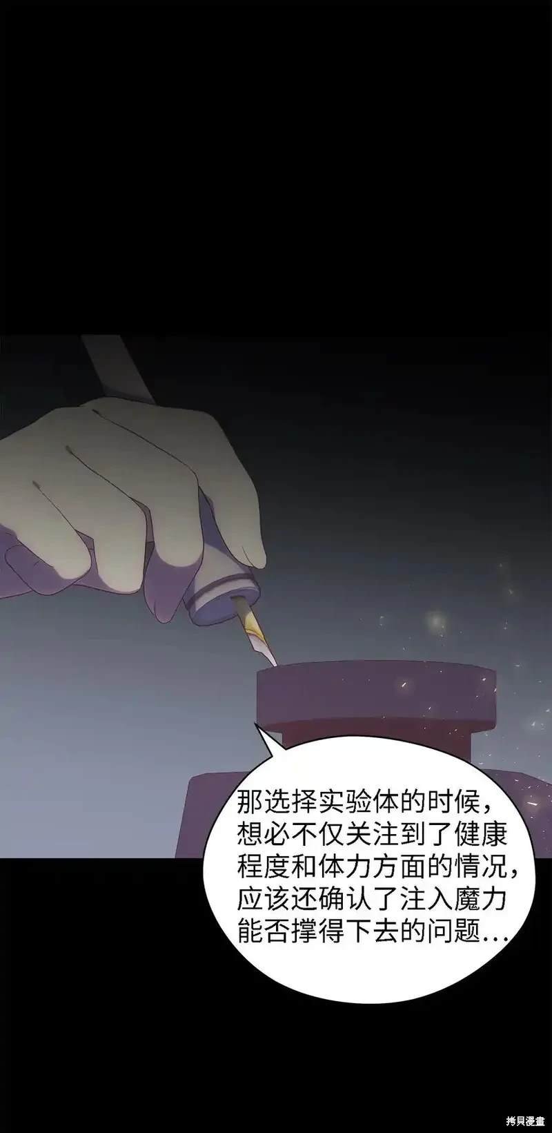 第118话