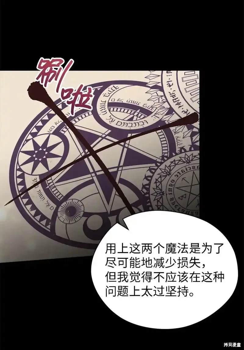 第118话