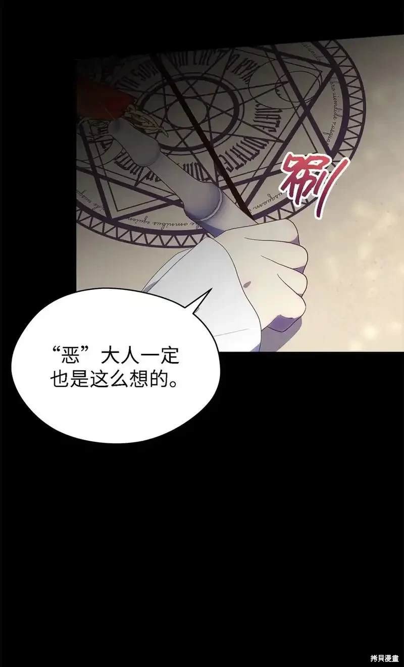 第118话