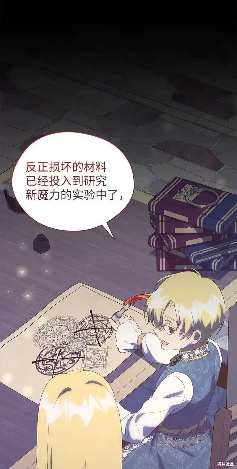 第118话