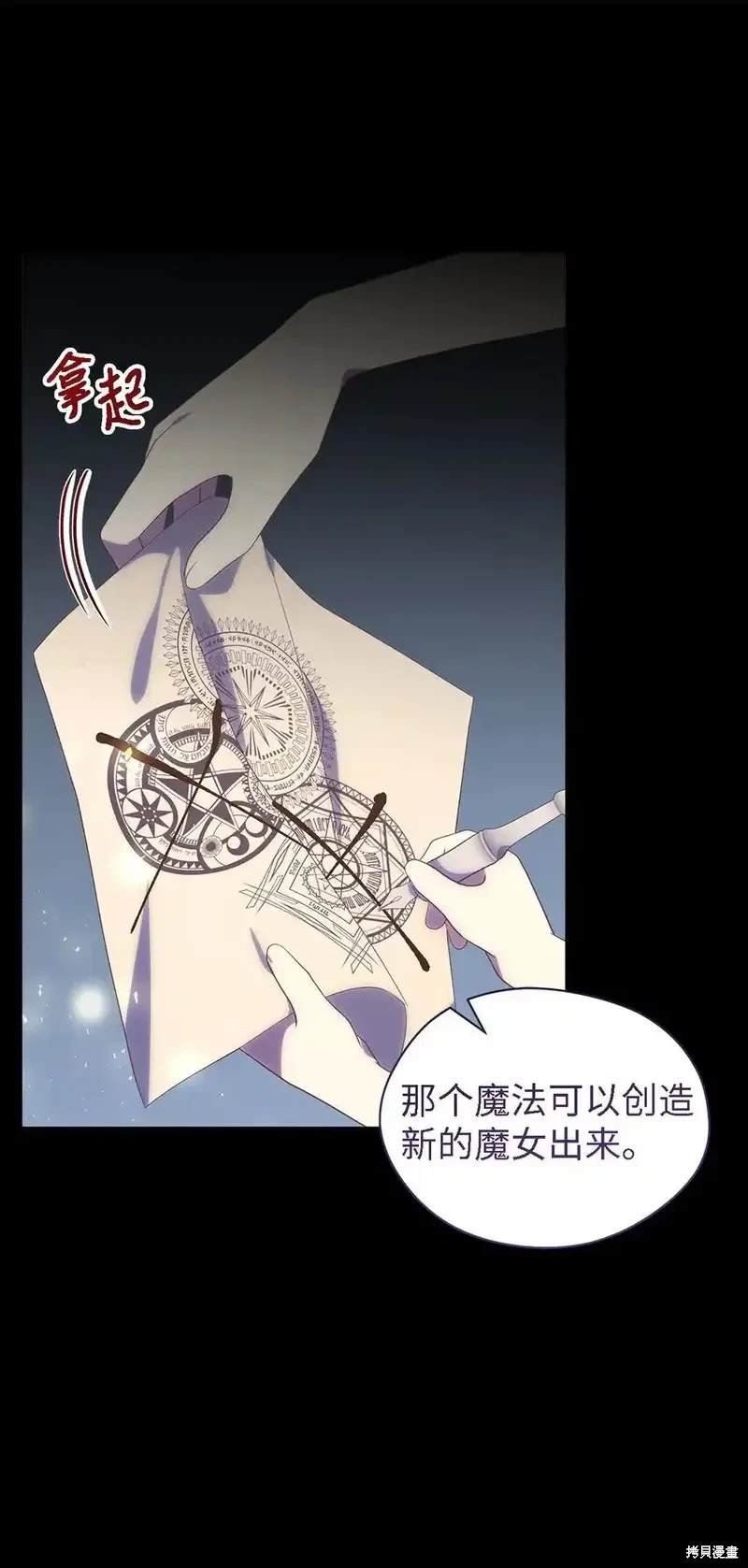 第118话