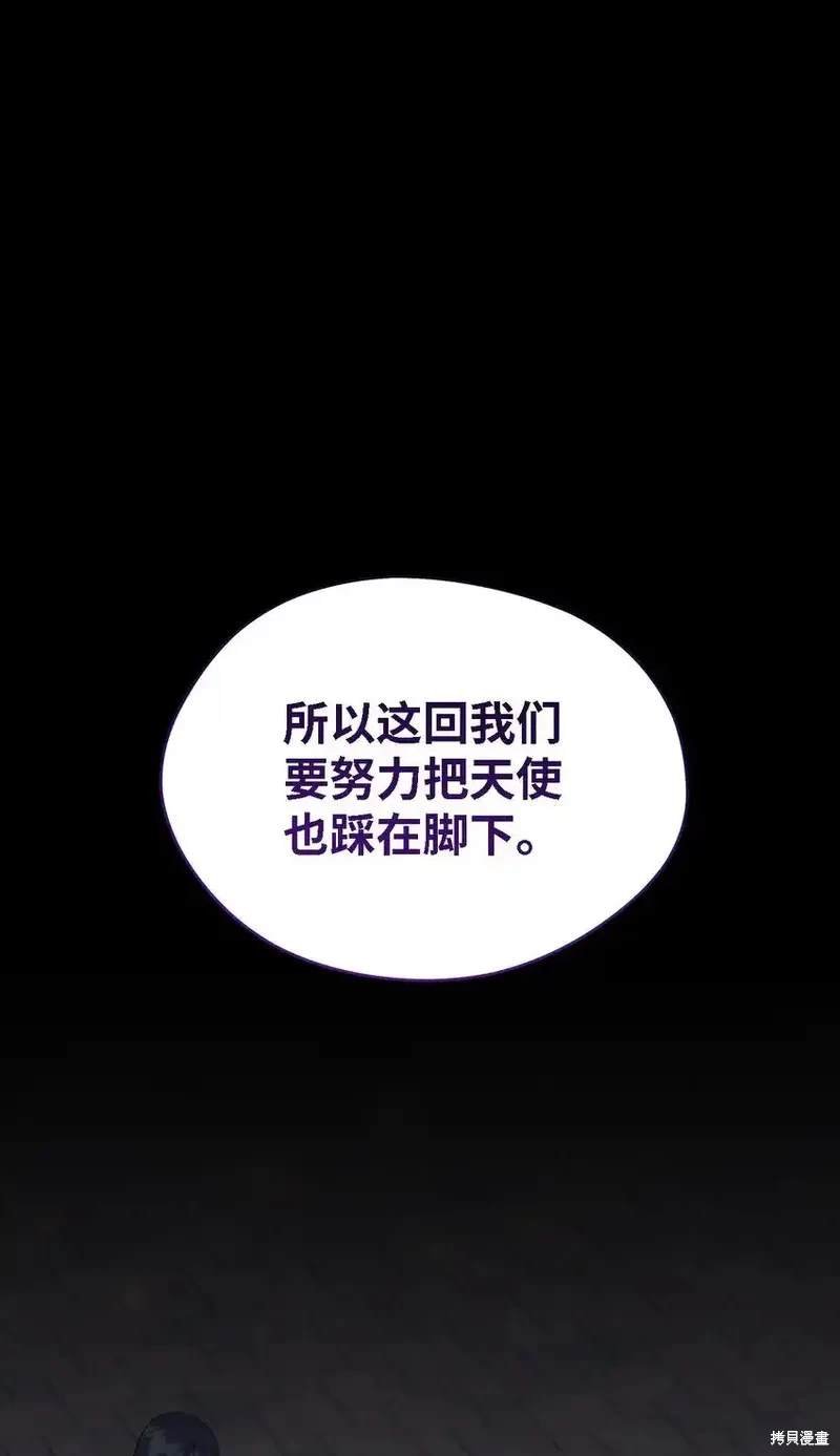 第118话
