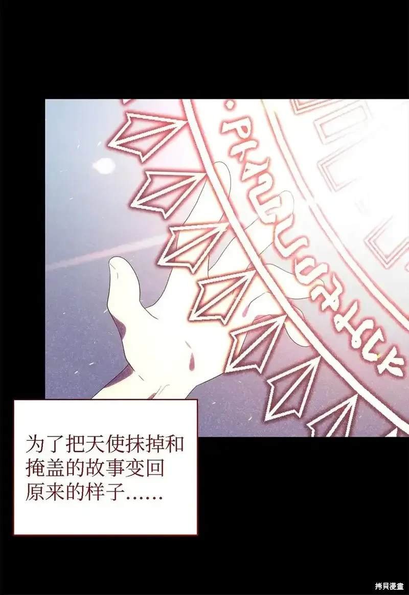 第118话