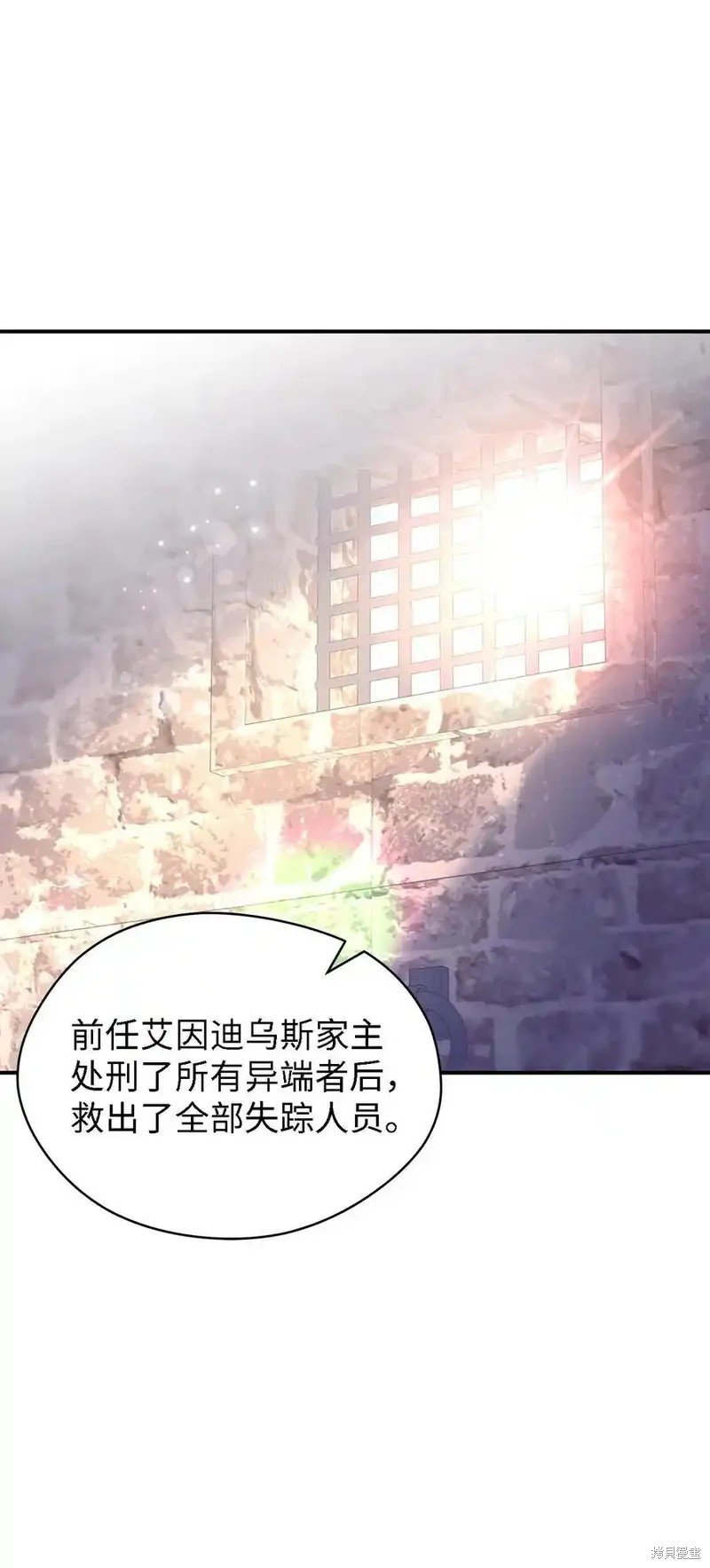 第119话