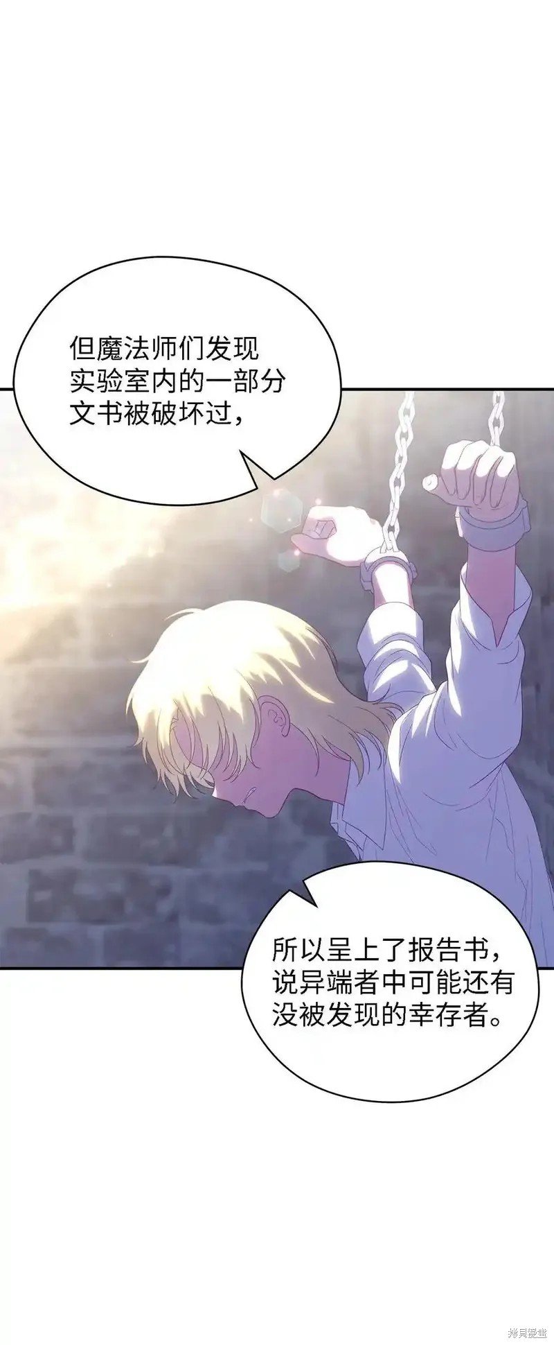 第119话