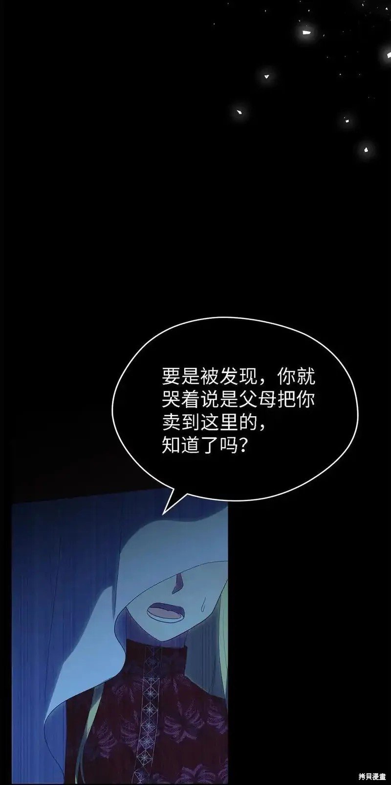 第119话