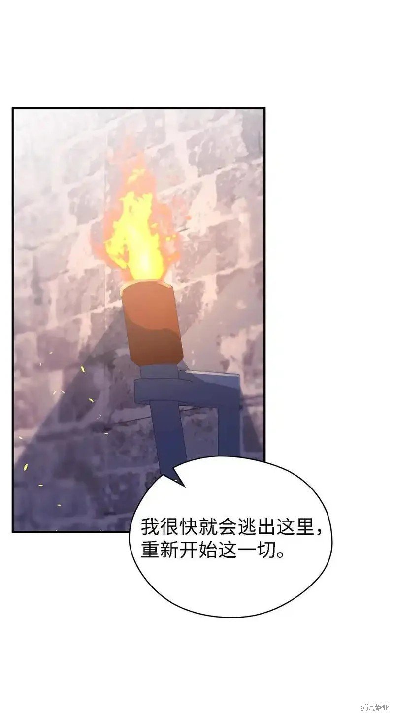 第119话
