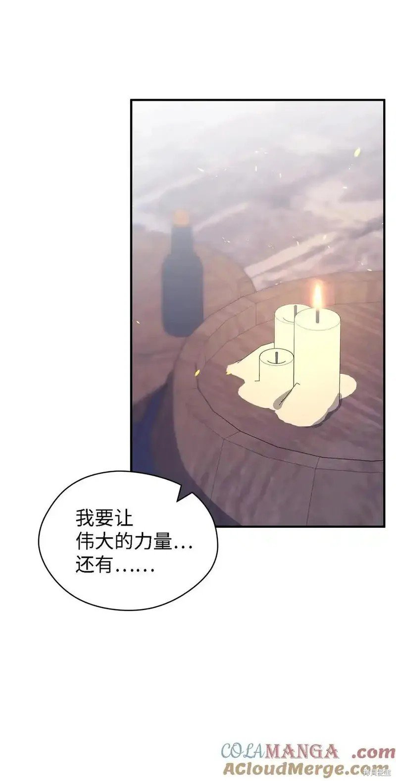 第119话