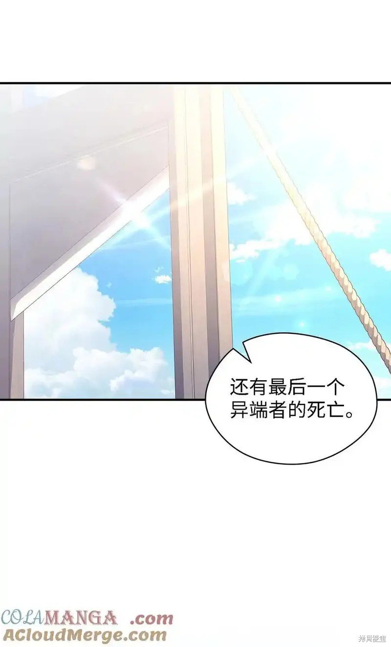 第119话
