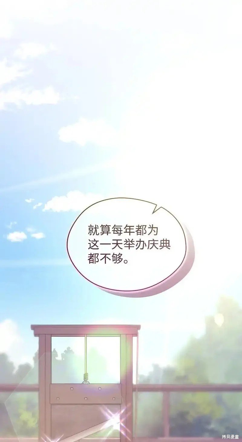 第119话