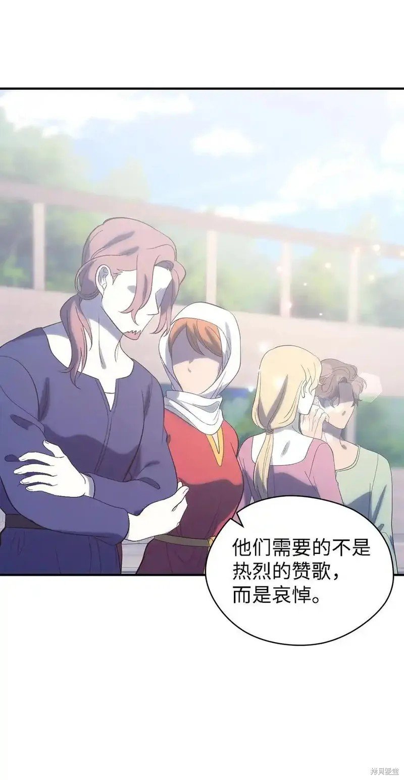 第119话