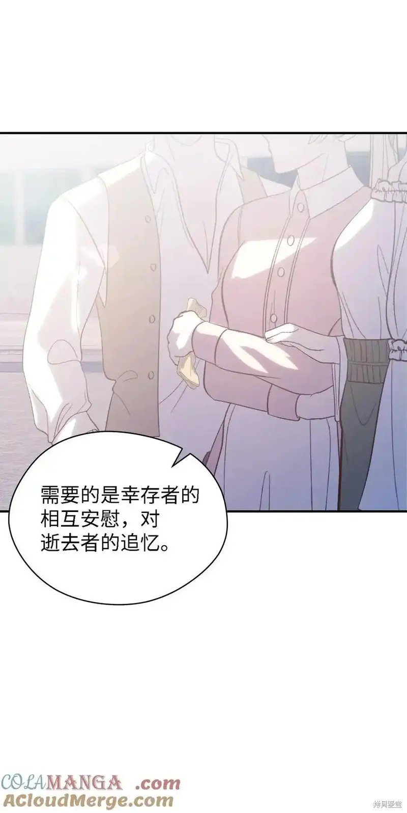 第119话