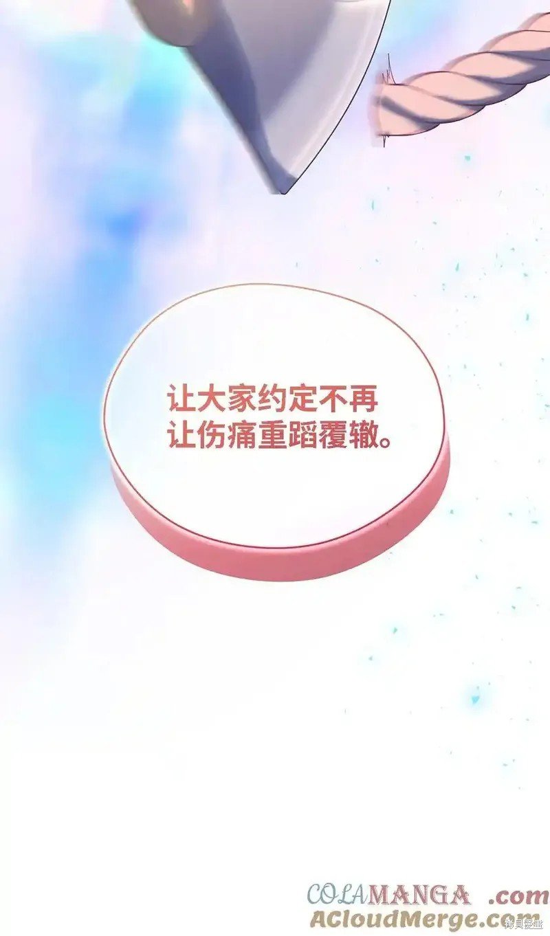 第119话