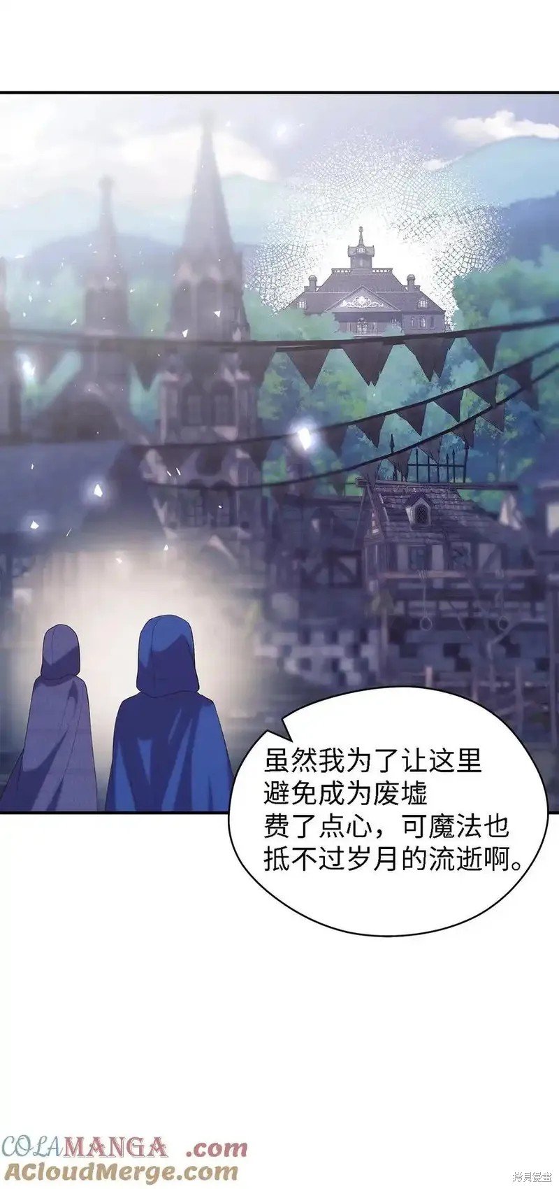 第119话