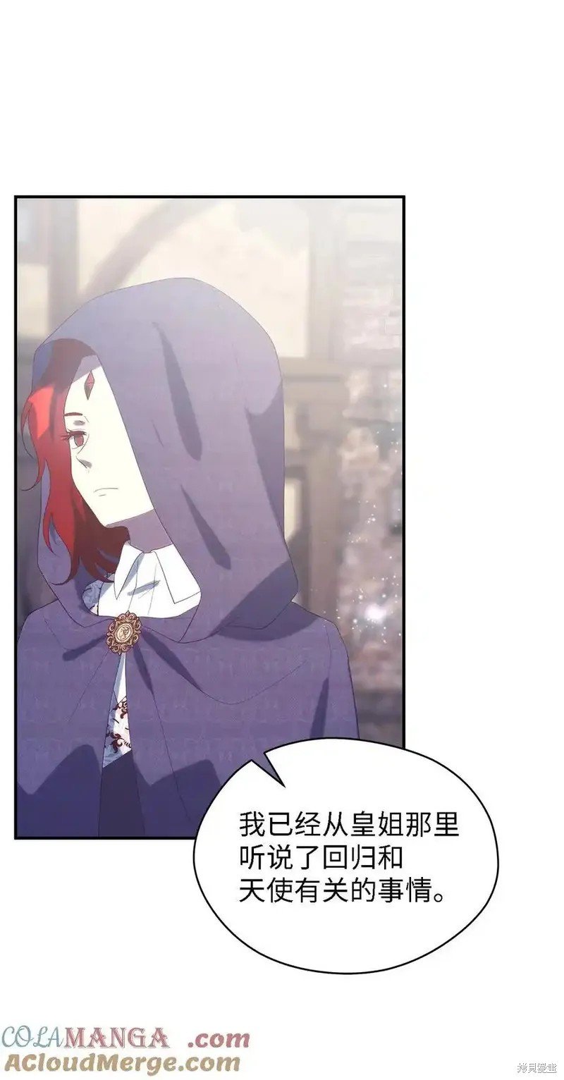 第119话