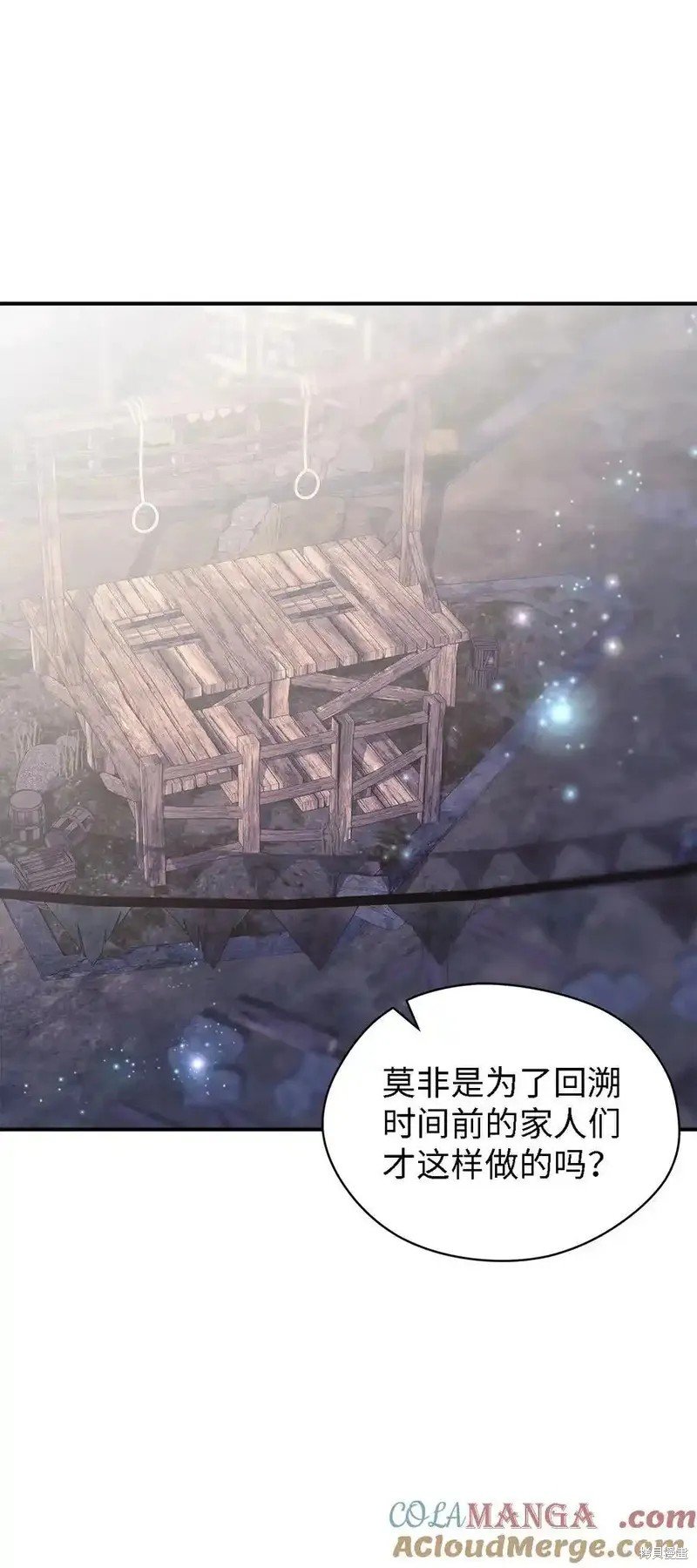 第119话