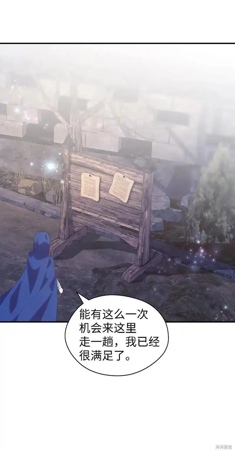 第119话