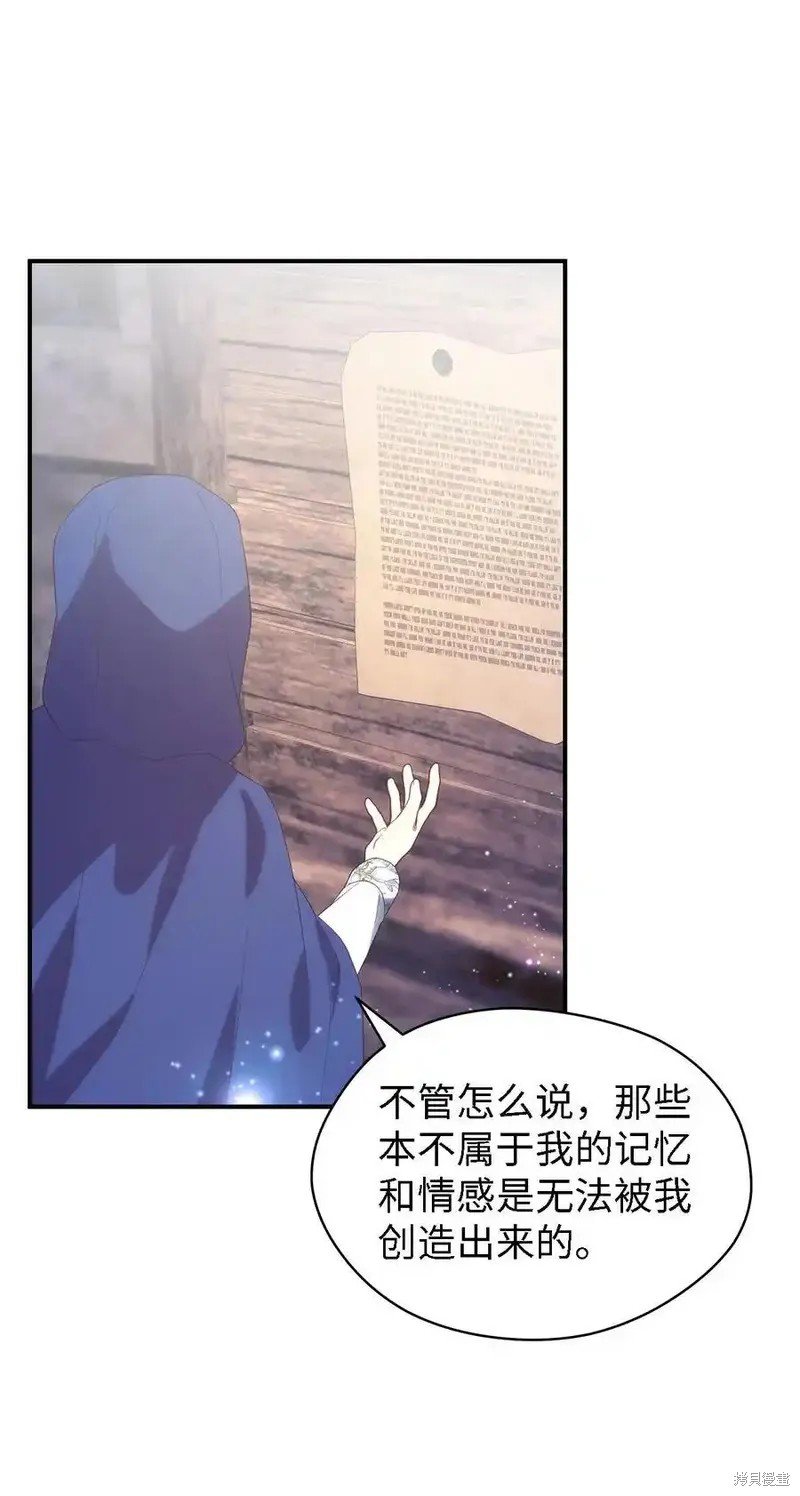 第119话