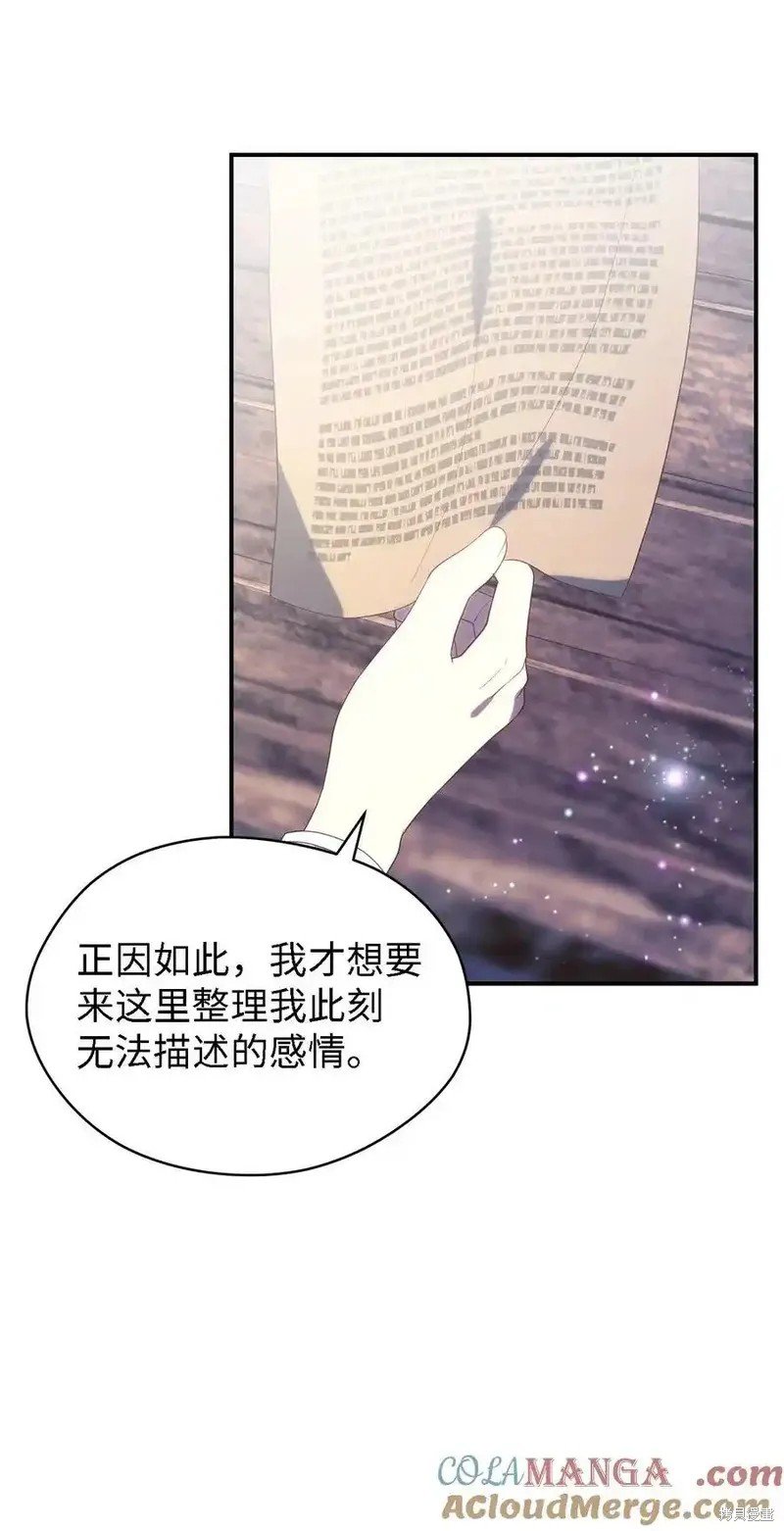 第119话