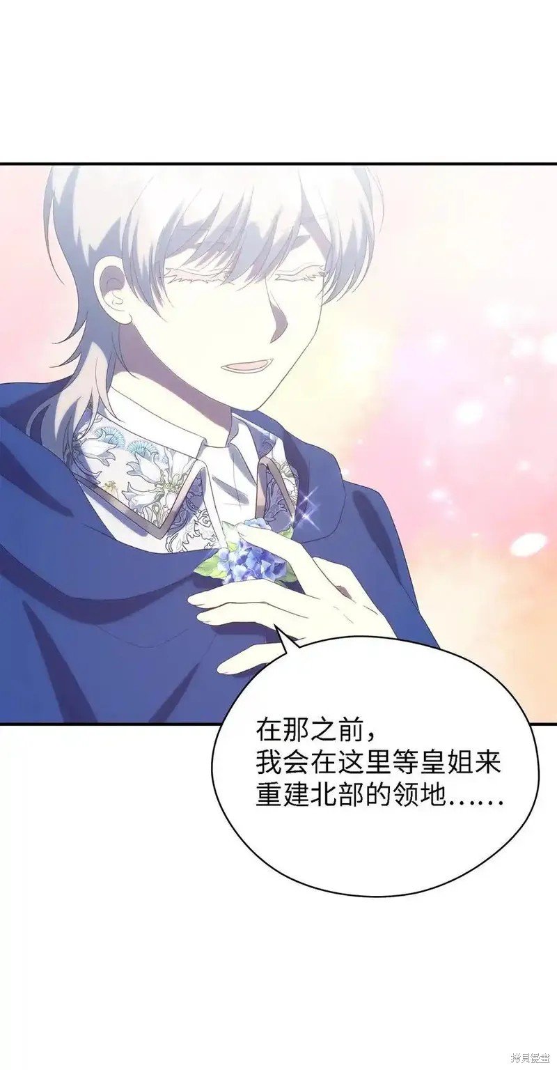 第119话