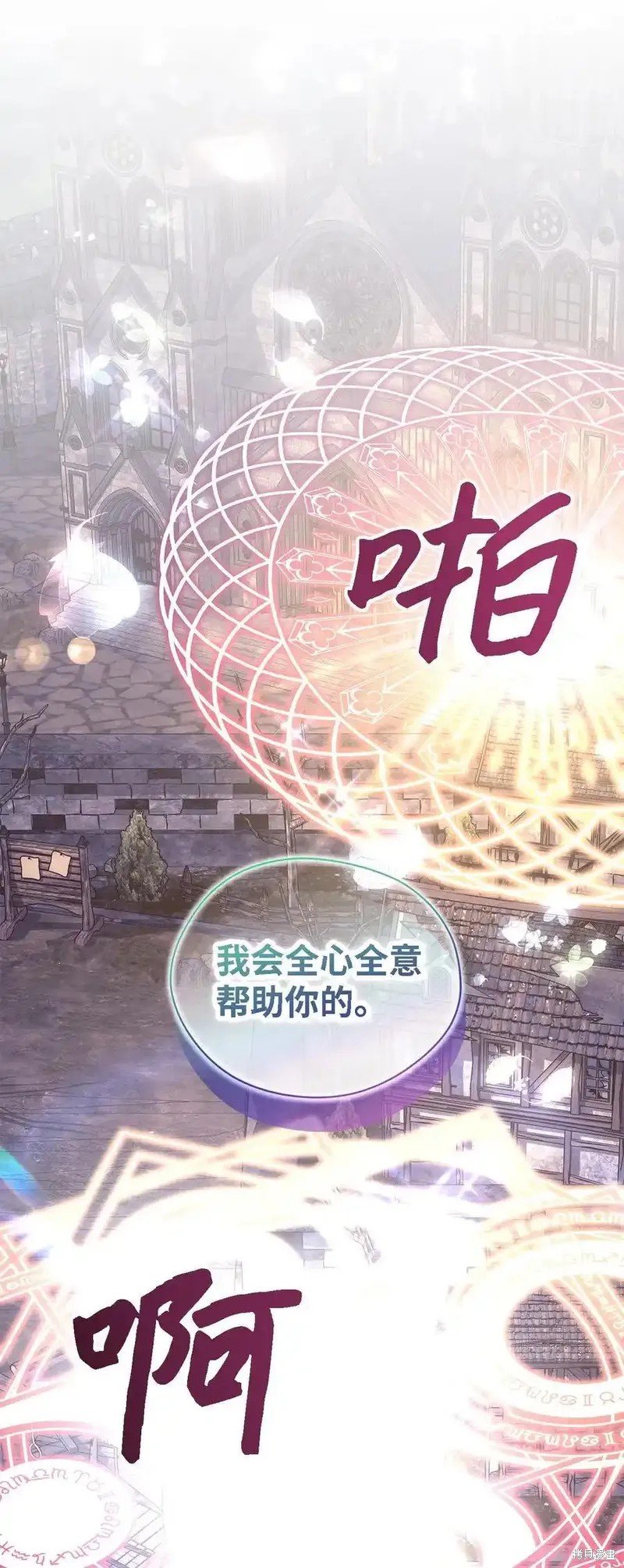 第119话