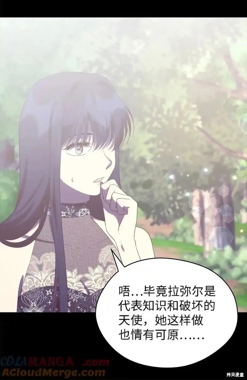 第120话